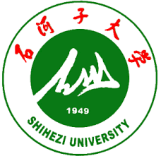 Shihezi University by EBW